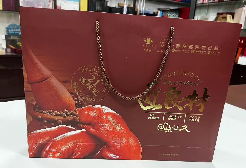 浑南礼品盒定制